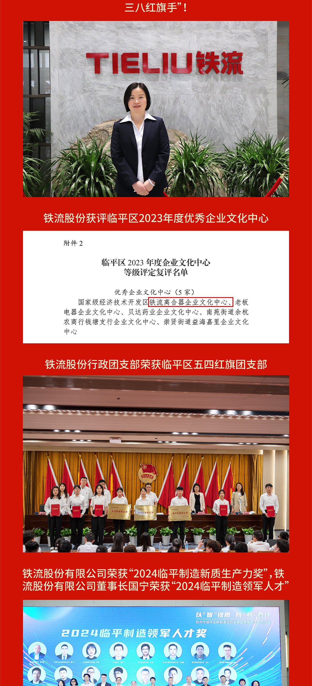 榮譽_畫板 1 副本.jpg