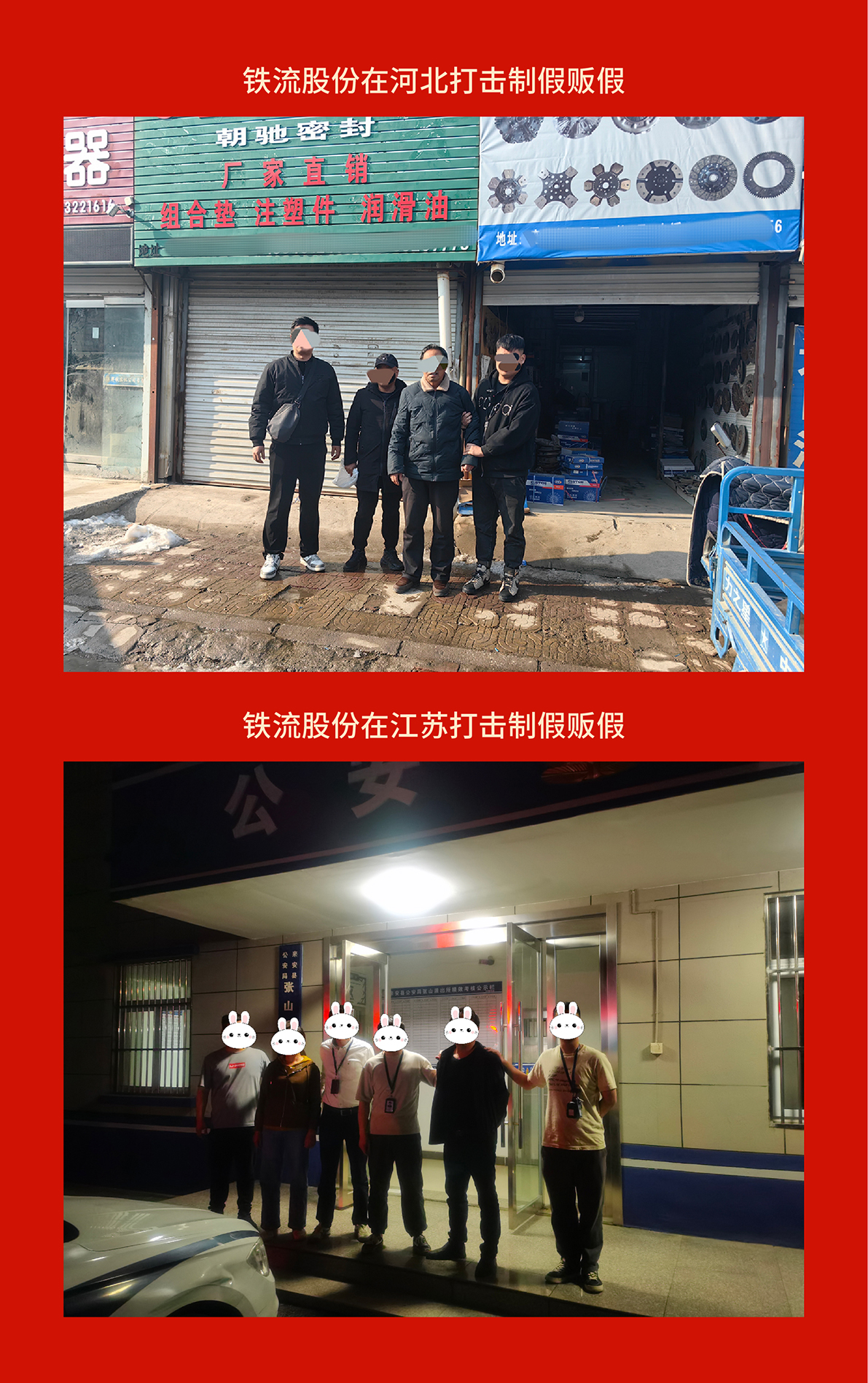 打假_畫板 1.jpg