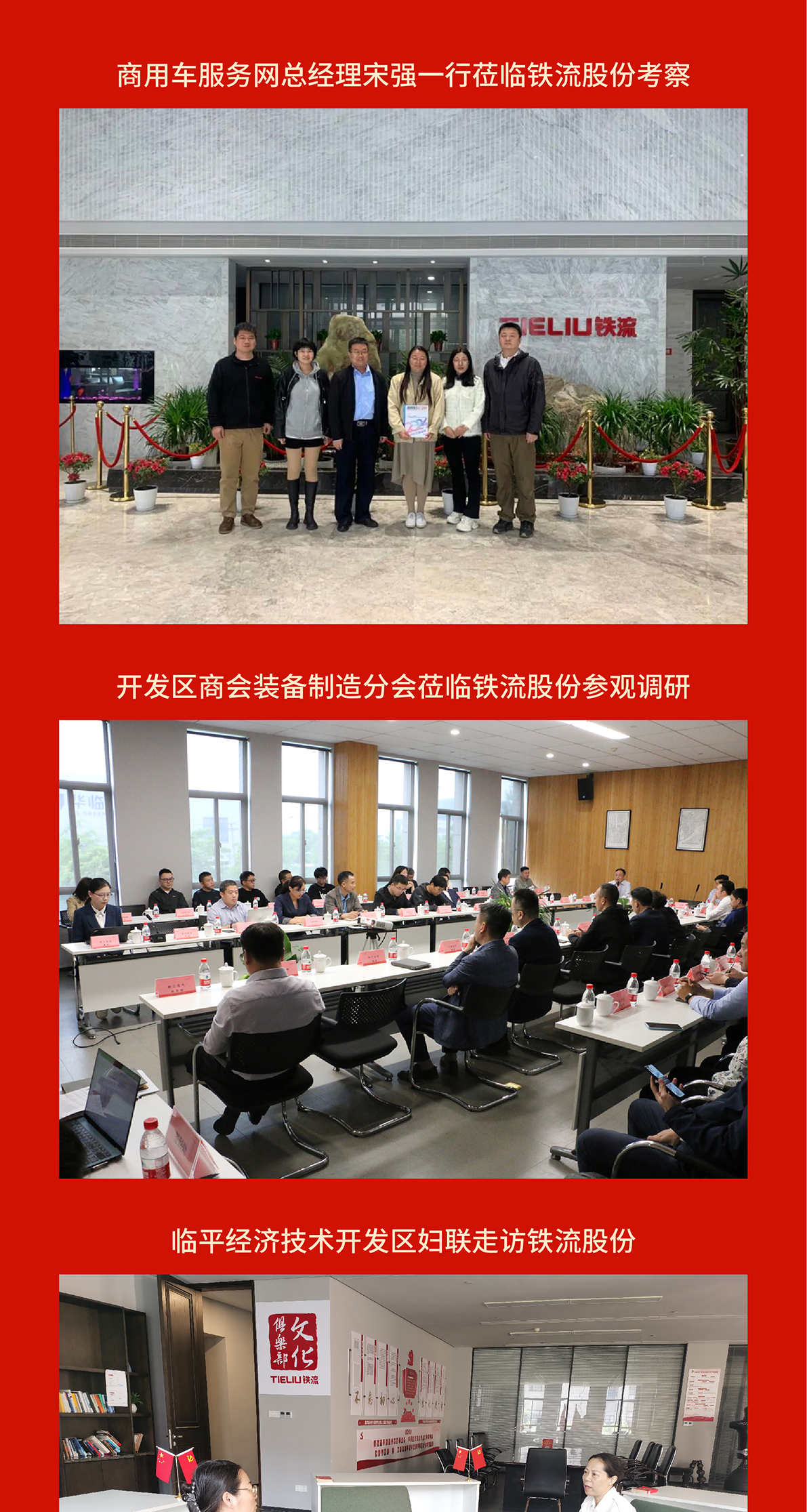 走訪_畫板 1.jpg