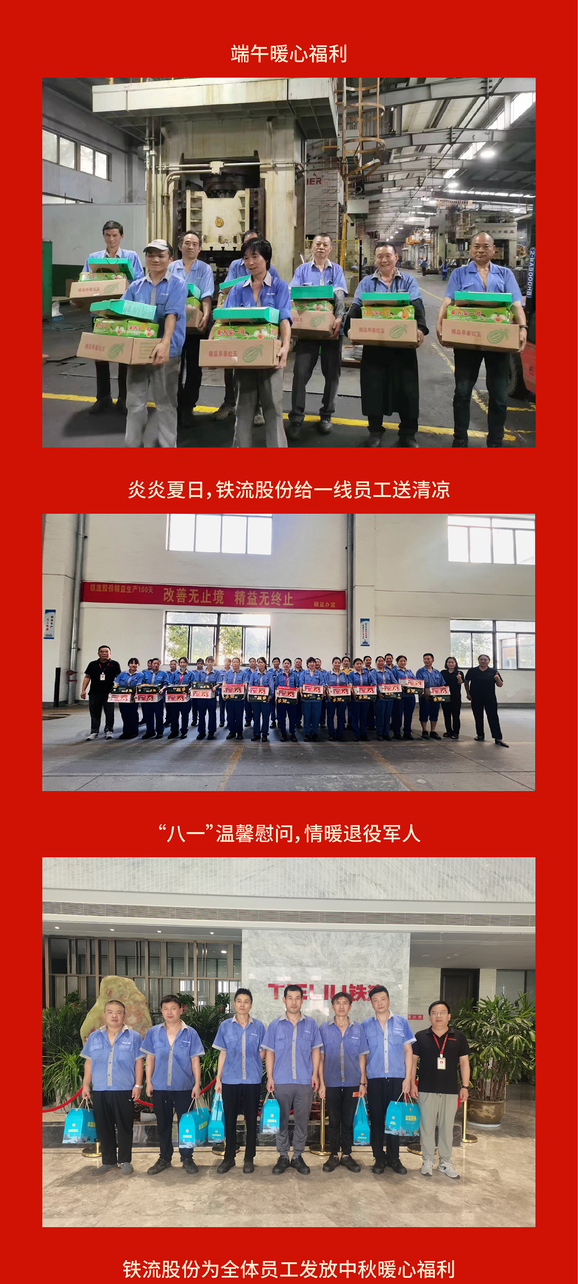 福利_畫板 1.jpg