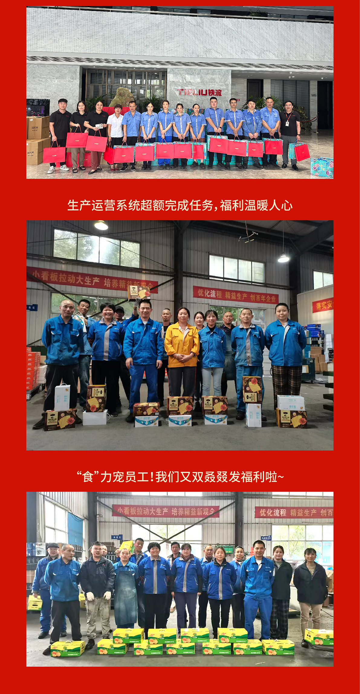 福利_畫板 1 副本.jpg